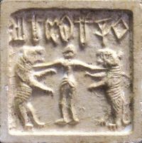 Indus valley civilization Gilgamesh seal (2500-1500 BC).jpg