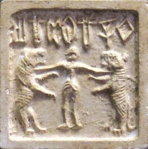 Indus valley civilization Gilgamesh seal (2500-1500 BC).jpg